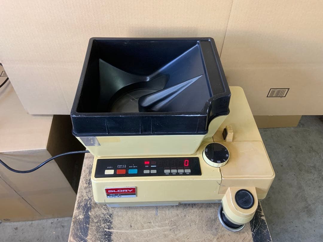 硬貨計数機　グローリーCN-10