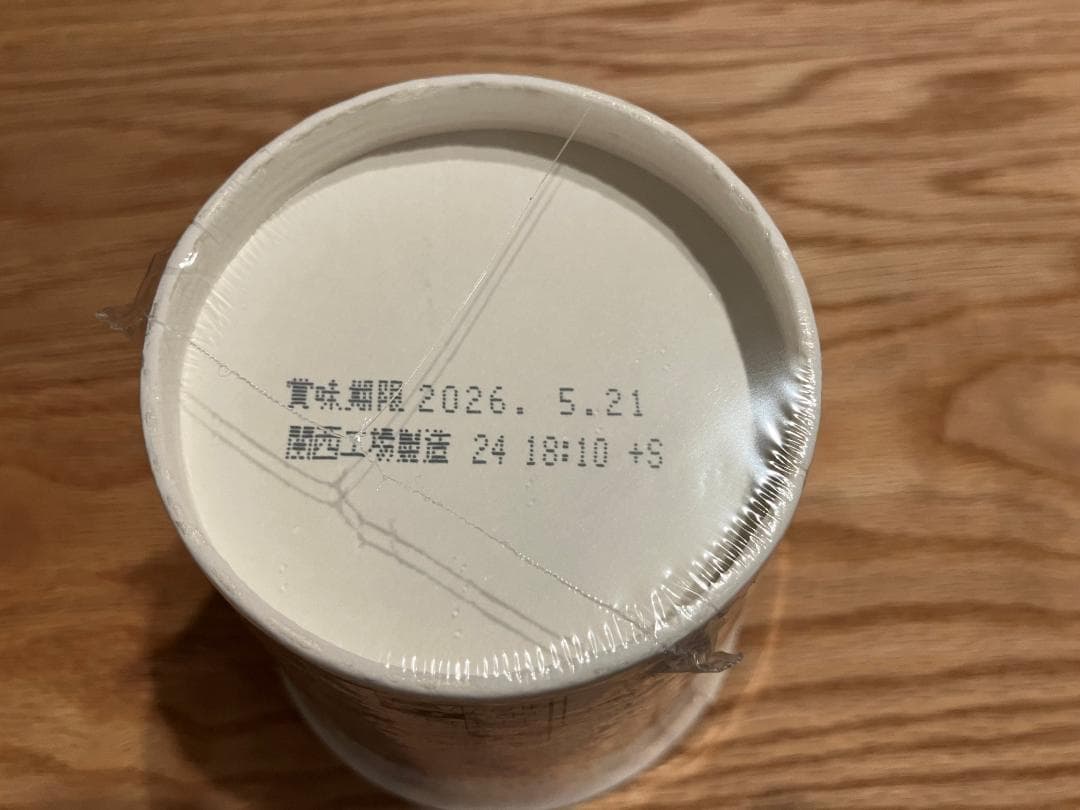 新品 未開封 24個 みそきん 濃厚味噌 賞味期限26年5月21日&25日