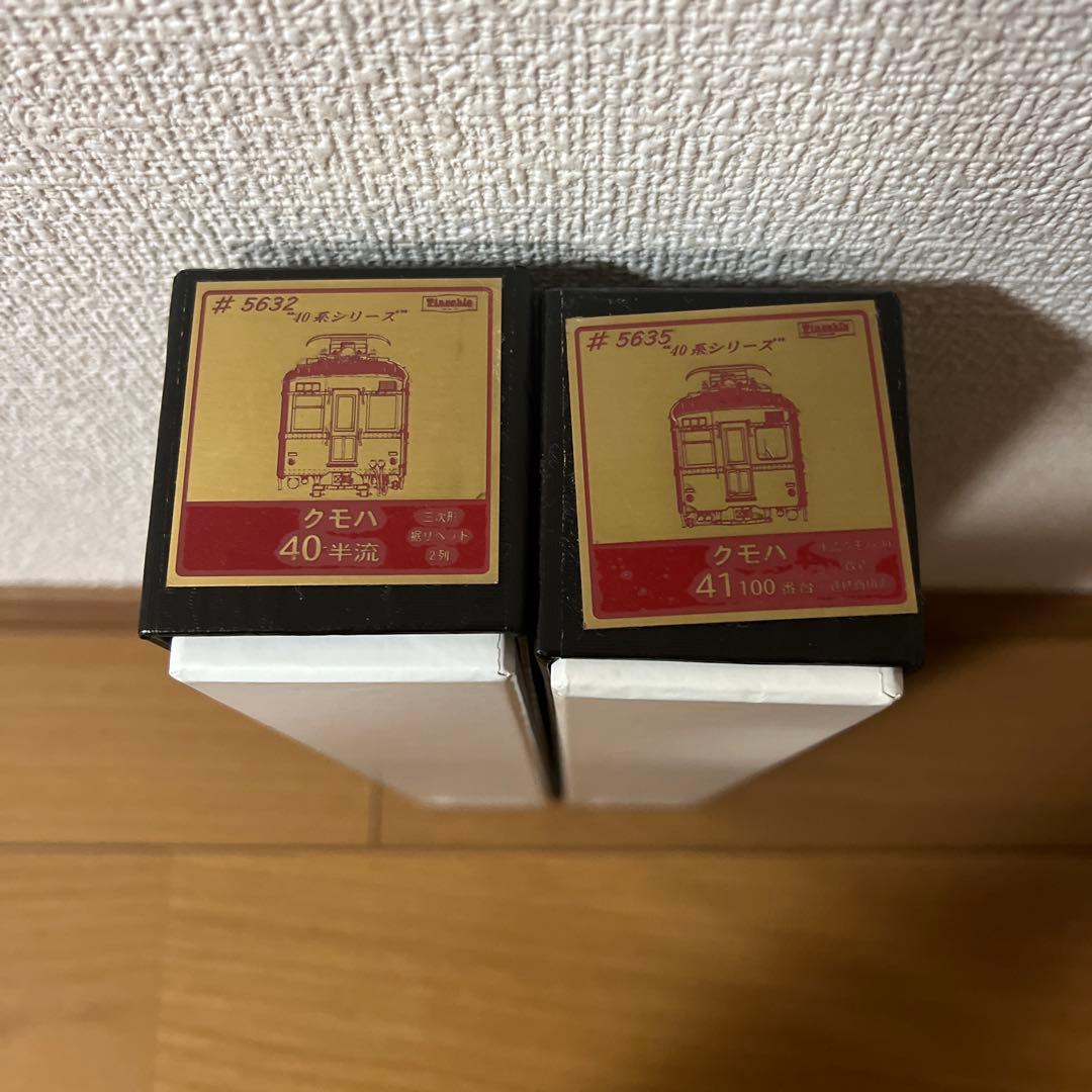 pinochio クモハ40半流クモハ41 100番台　説明必須　ジャンク