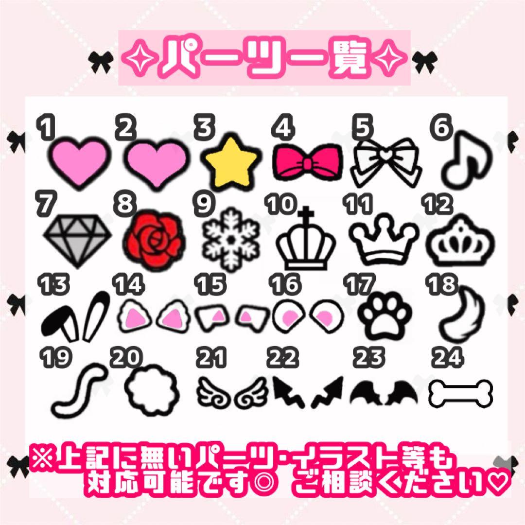 ぴちゅ様 うちわ文字 オーダーページ