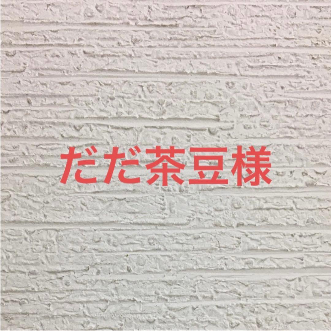 アダルトチキン中粒15キロ