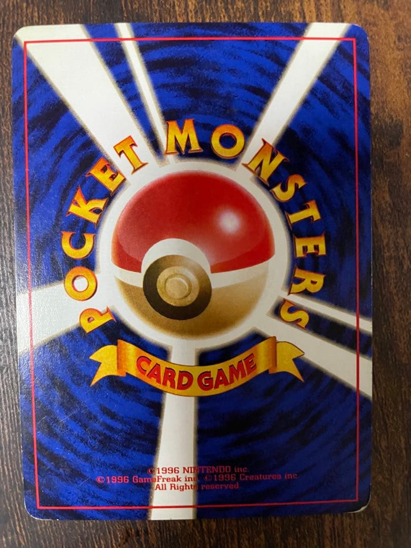 ノーマルポケモン　旧　カードゲーム