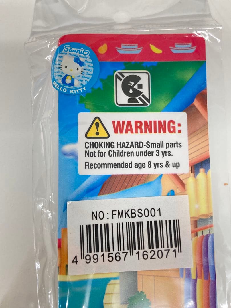 ◎未開封◎ タイ　限定 ハローキティ ストラップ 水上市場　Sanrio 根付け