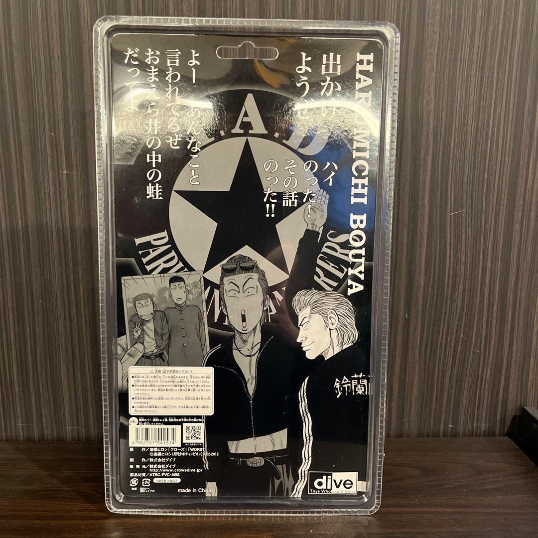 FBG クローズフィギュア 坊屋春道 ジャージ PAD オルタナティブ版