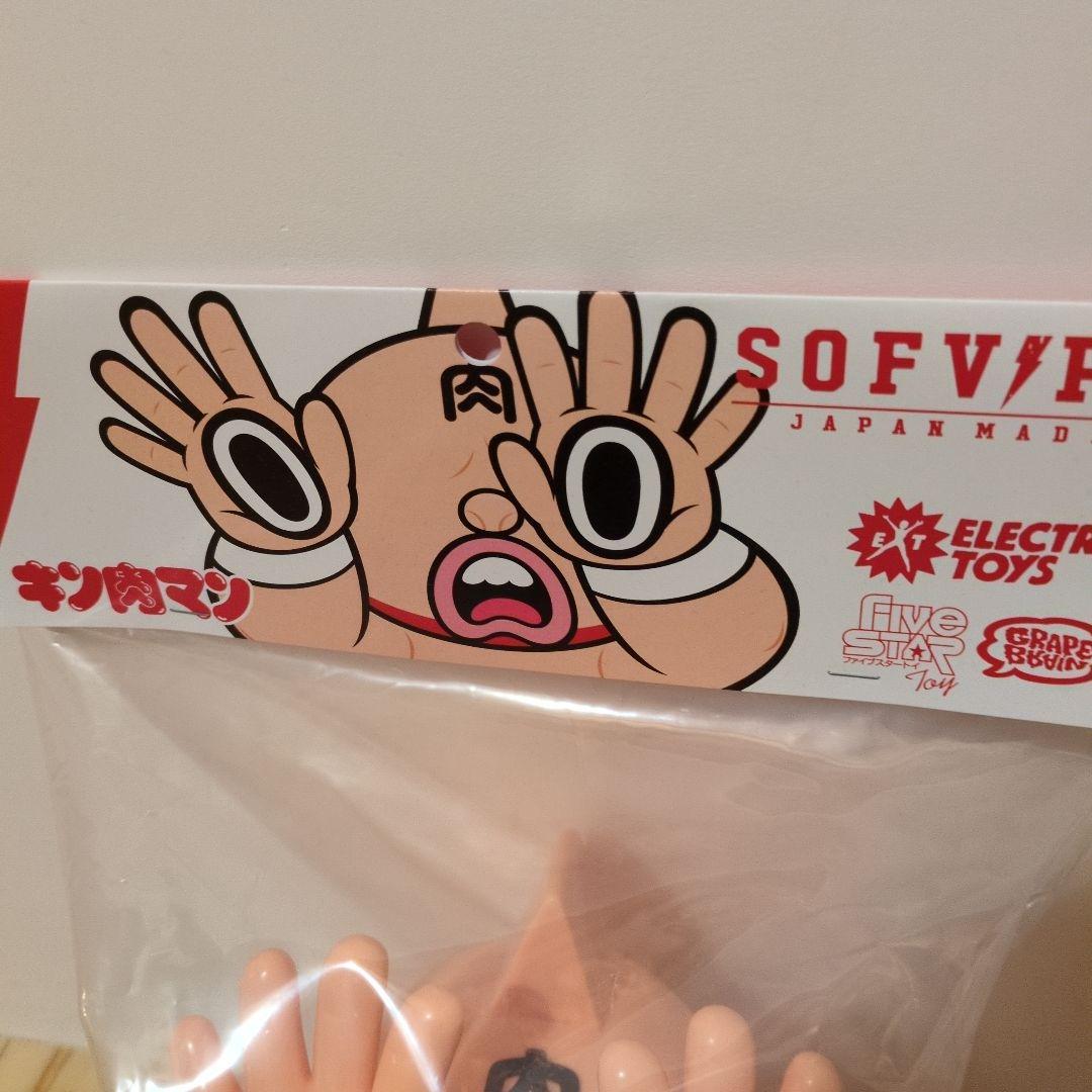 GRAPE BRAIN ELECTRIC TOYS キン肉マン　新品未開封品