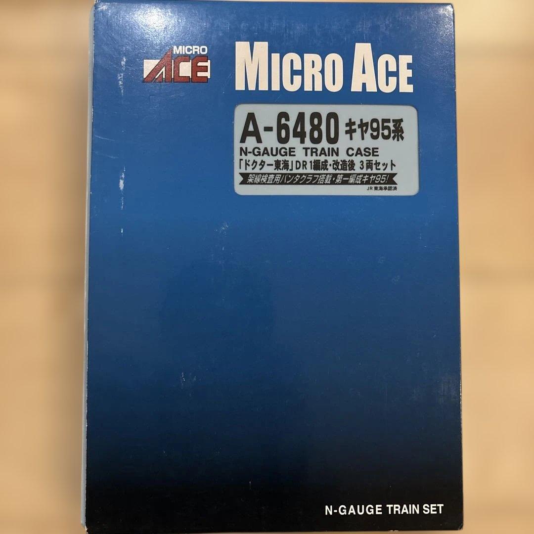 nゲージ マイクロエース a-6480 キヤ95系　ドクター東海　3両セット