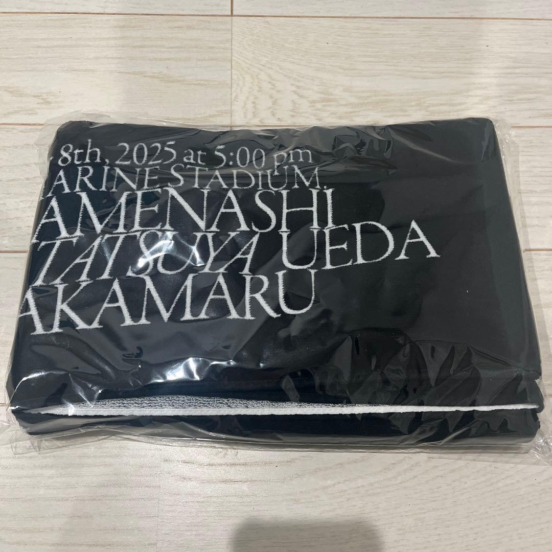 Break the KAT-TUN バスタオル