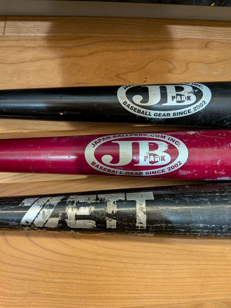 JB PARK ZETT 軟式バット 3本セット