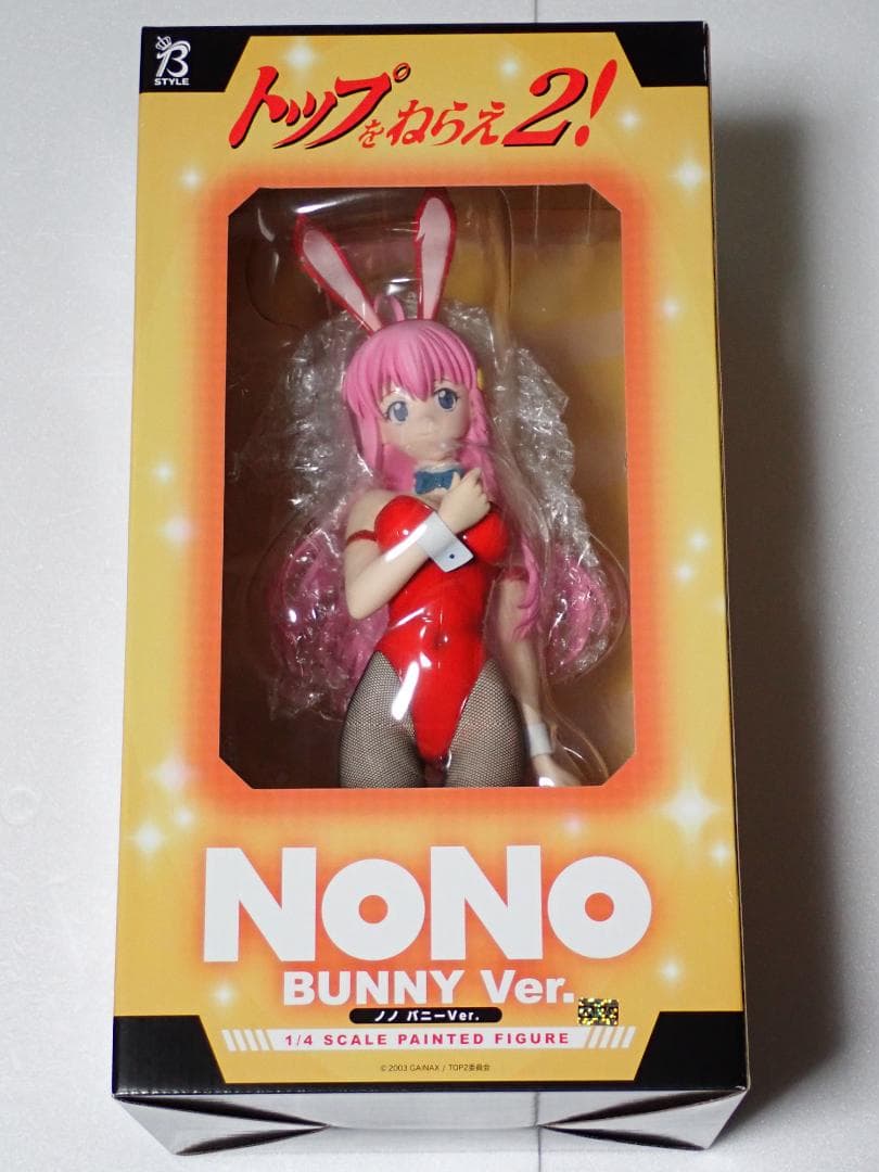 トップをねらえ2！ ノノ バニーVer. フリーイング