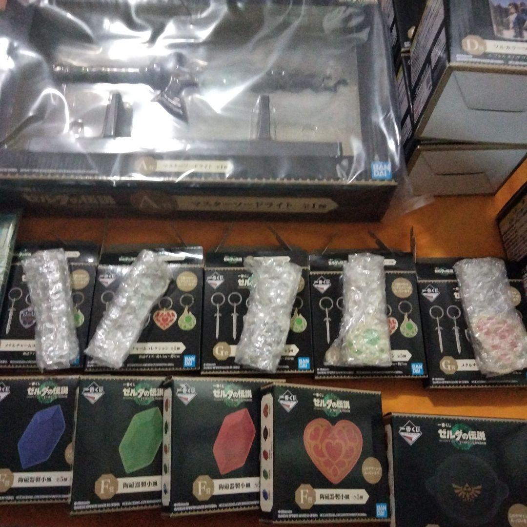 ゼルダの伝説一番くじオールコンプリート