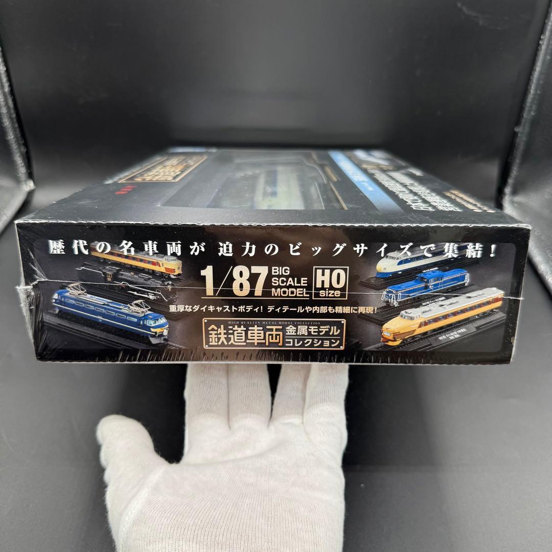 鉄道車両 金属モデルコレクション 500系521形新幹線電車 のぞみ