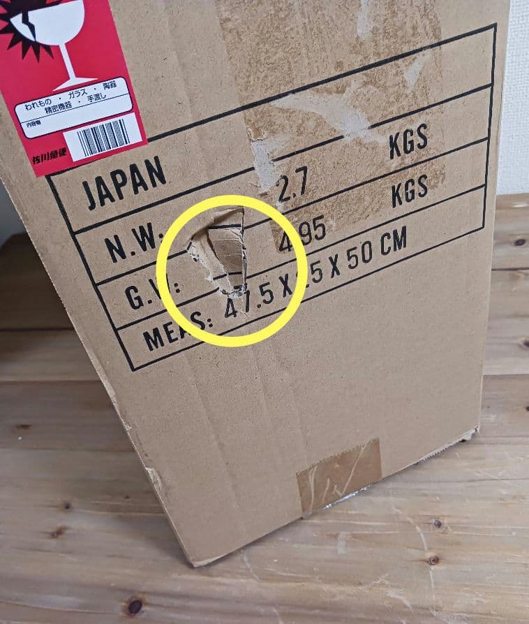 【新品!!】バンクシー フィギュア SUICIDEMAN(Red)