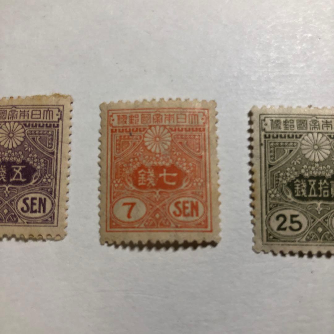 12586 新大正毛紙切手セット 5, 7, 25, 30 SEN