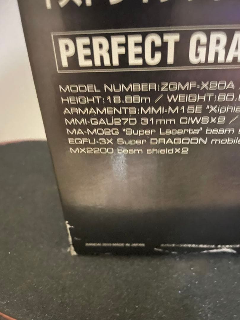 ガンダムプラモデル