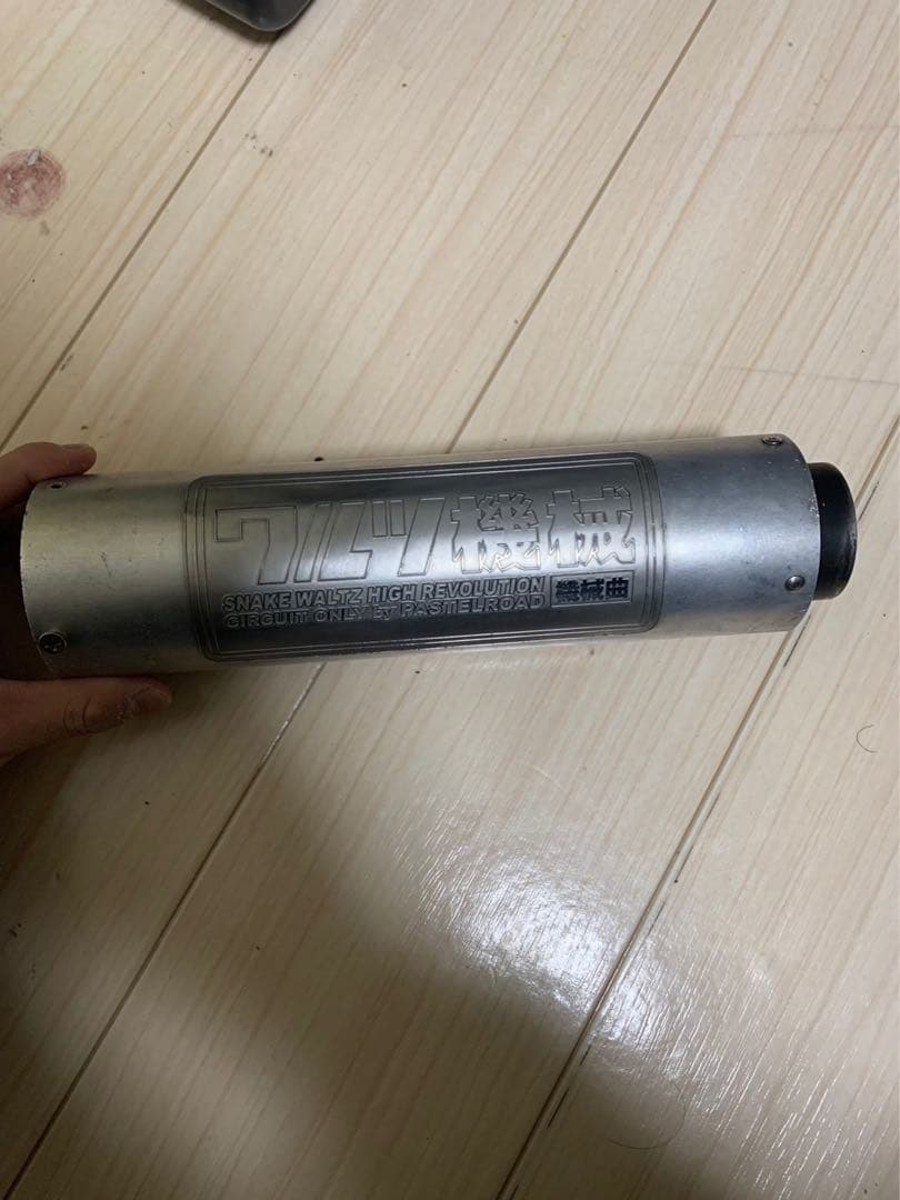 ワルツキカイやられ仕様