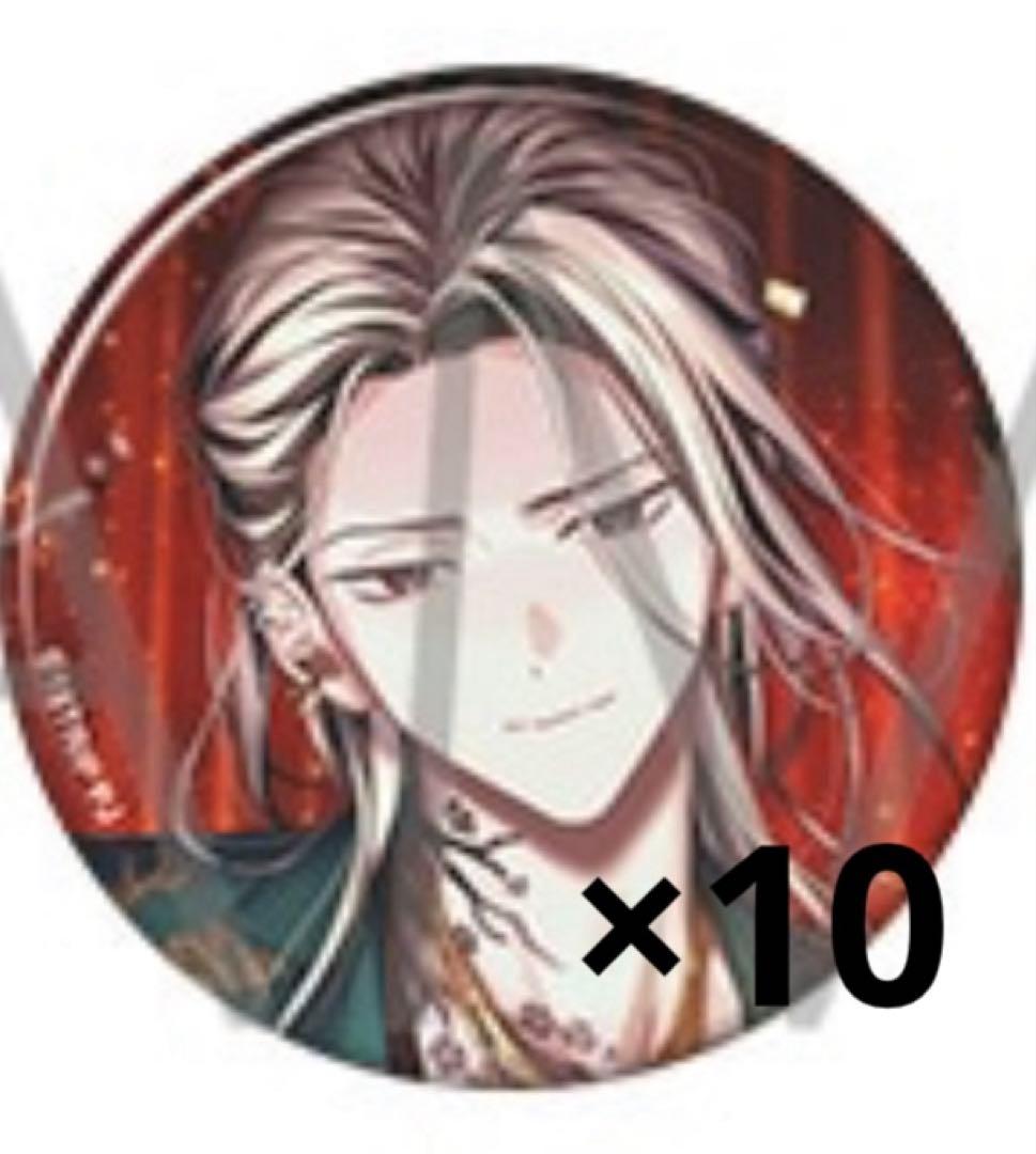 エイトリ 18TRIP 缶バッジ ver8 鹿礼光 20点