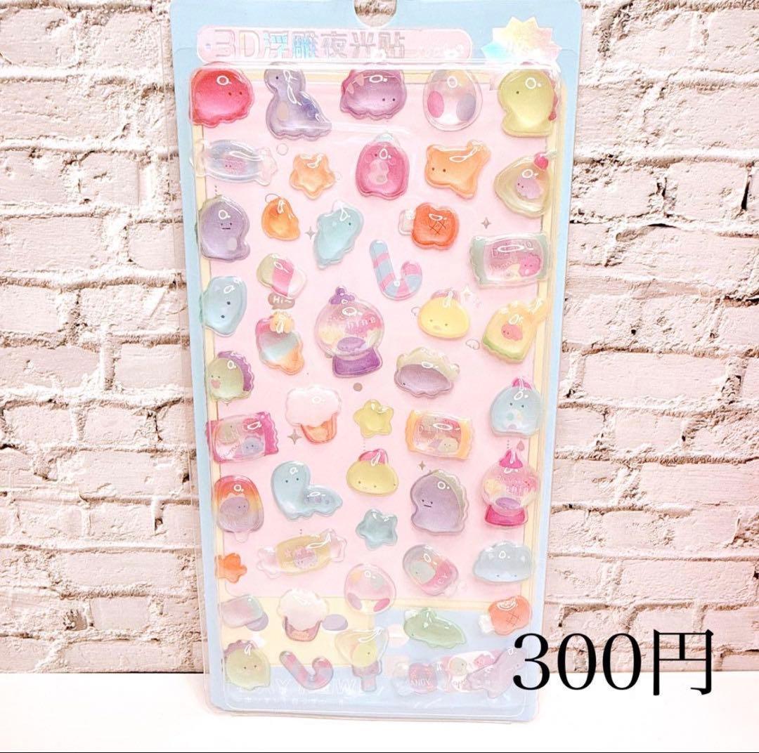 こぶたさん♪さま おまとめ