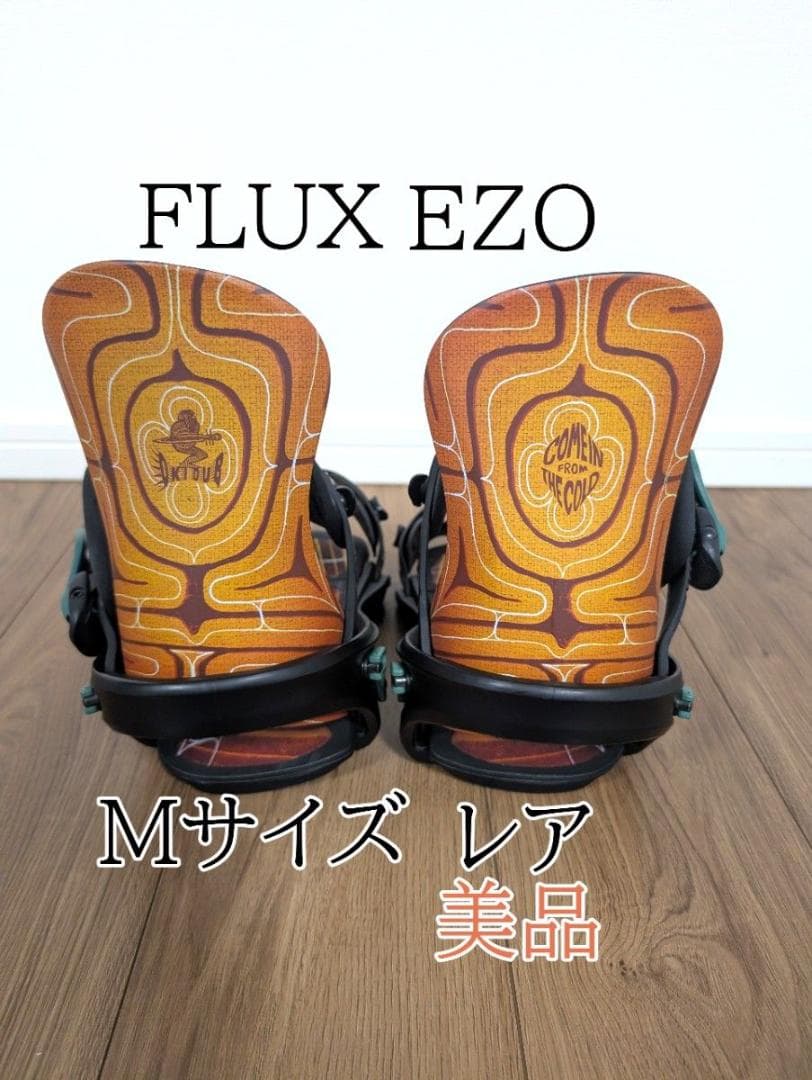 【レア・美品】FLUX EZO Mサイズ 限定モデル ビンディング