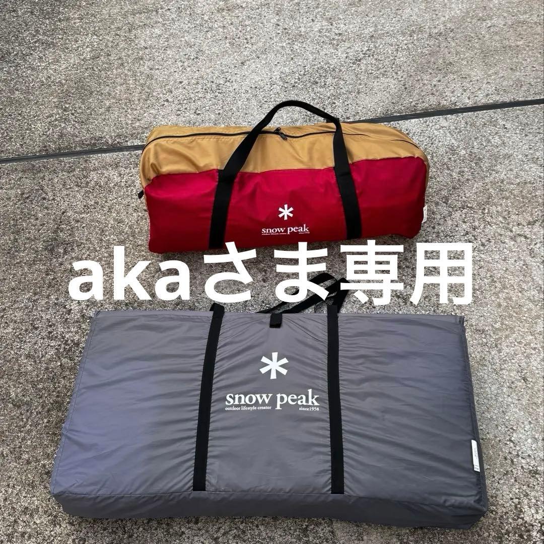 スノーピーク アメニティドームM + インナーマット