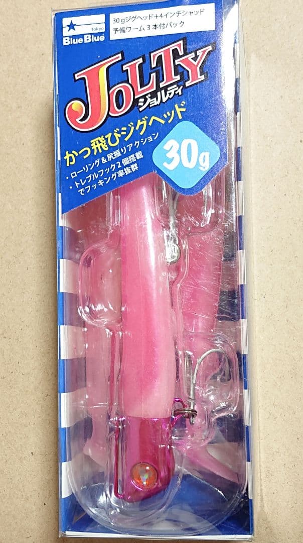 【BlueBlue】ブルーブルー ジョルティ 30g 新品未使用 応募券付き