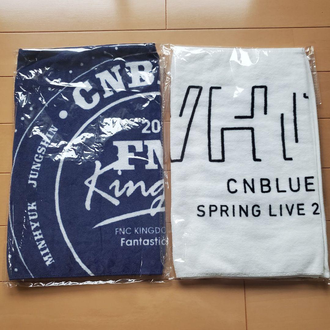 【値下げ中】CNBLUE ライブツアータオル まとめ売り 25枚