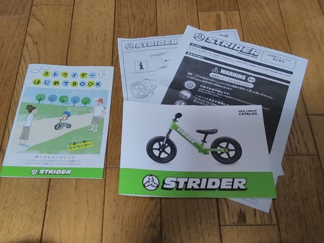 ◎美品　STRIDER ストライダー ピンク　スポーツ　取説、延長ポール付き♪