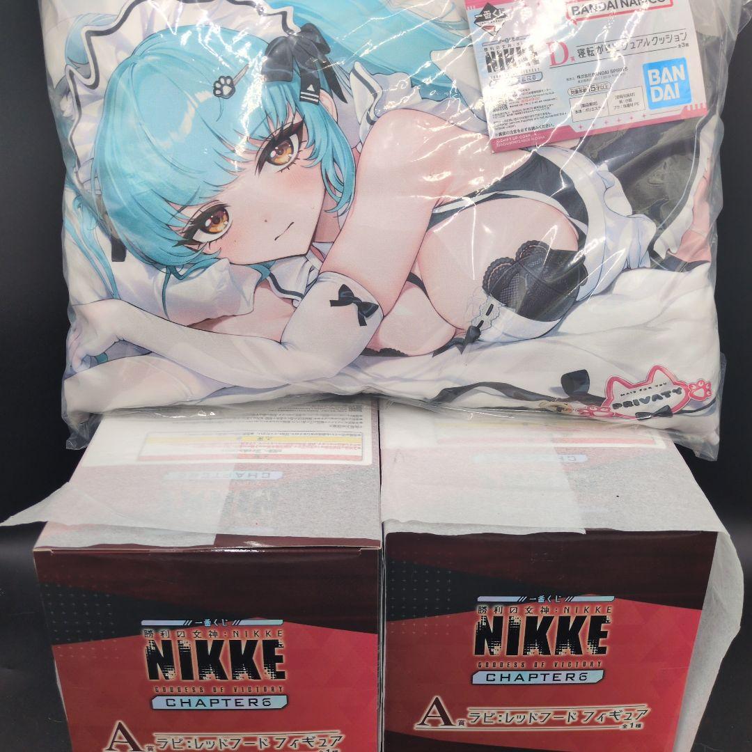 A賞 ラピ：レッドフード 2個＆ビジュアルクッション