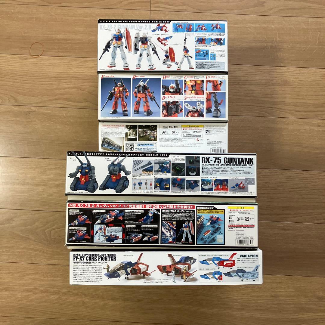 ガンプラセット RX-78-2 GUNDAM Ver. 2.0 他
