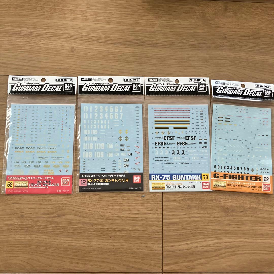 ガンプラセット RX-78-2 GUNDAM Ver. 2.0 他