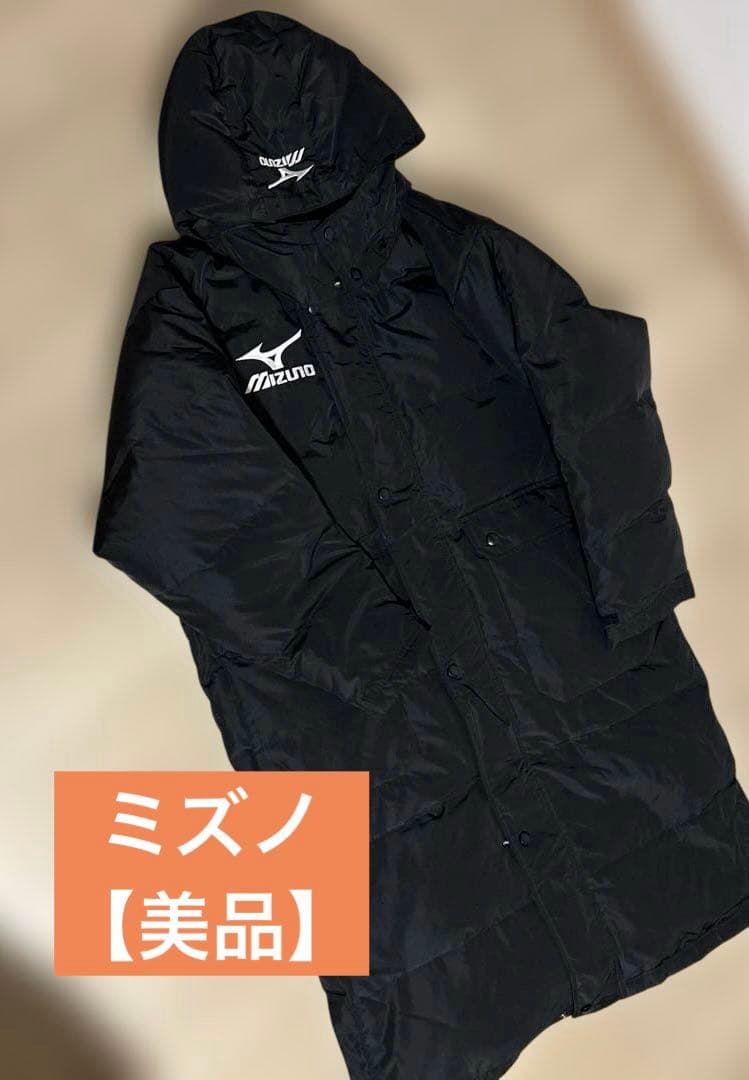 Mizuno 【美品ダウン ベンチコート S ミズノ ダウンコート　ロングコート