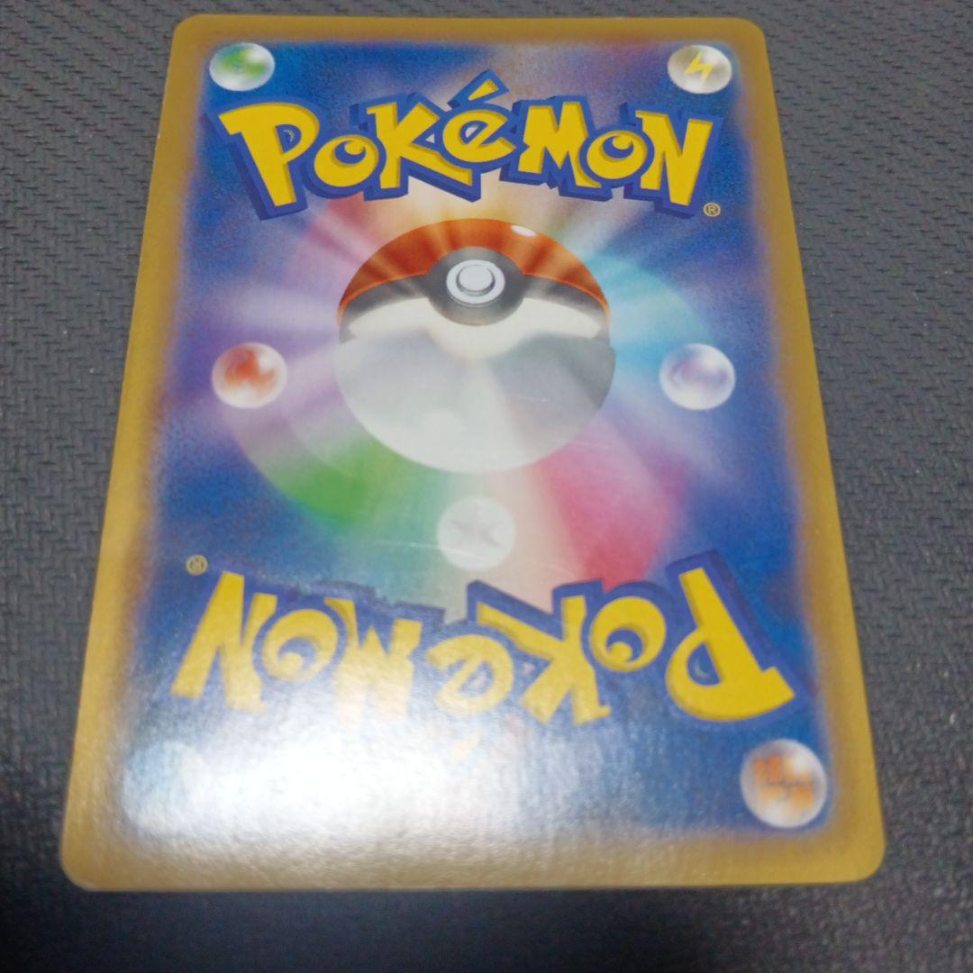 MリザードンEX　UR 088/080 XY2