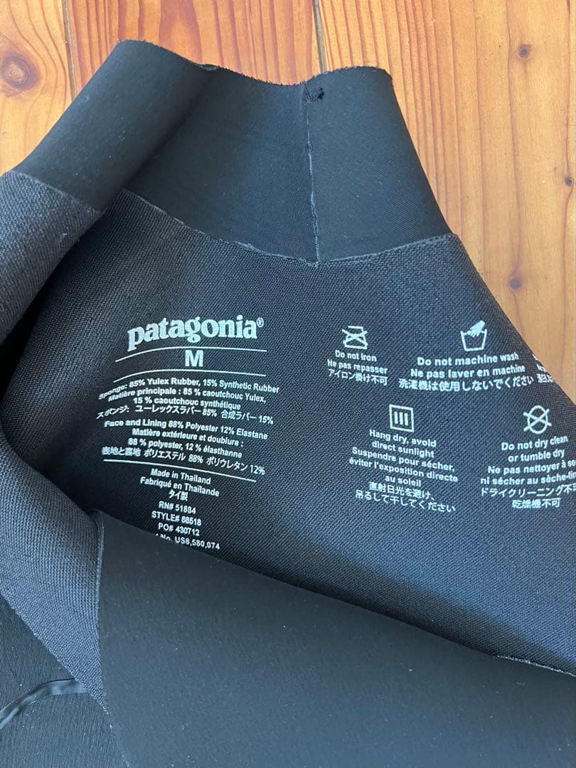 Patagonia M’s R2 Yule’s FZ Full Suit