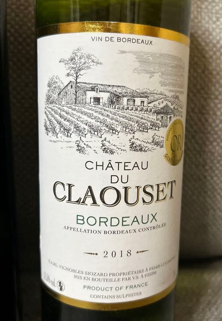 BORDEAUX 2018 2本