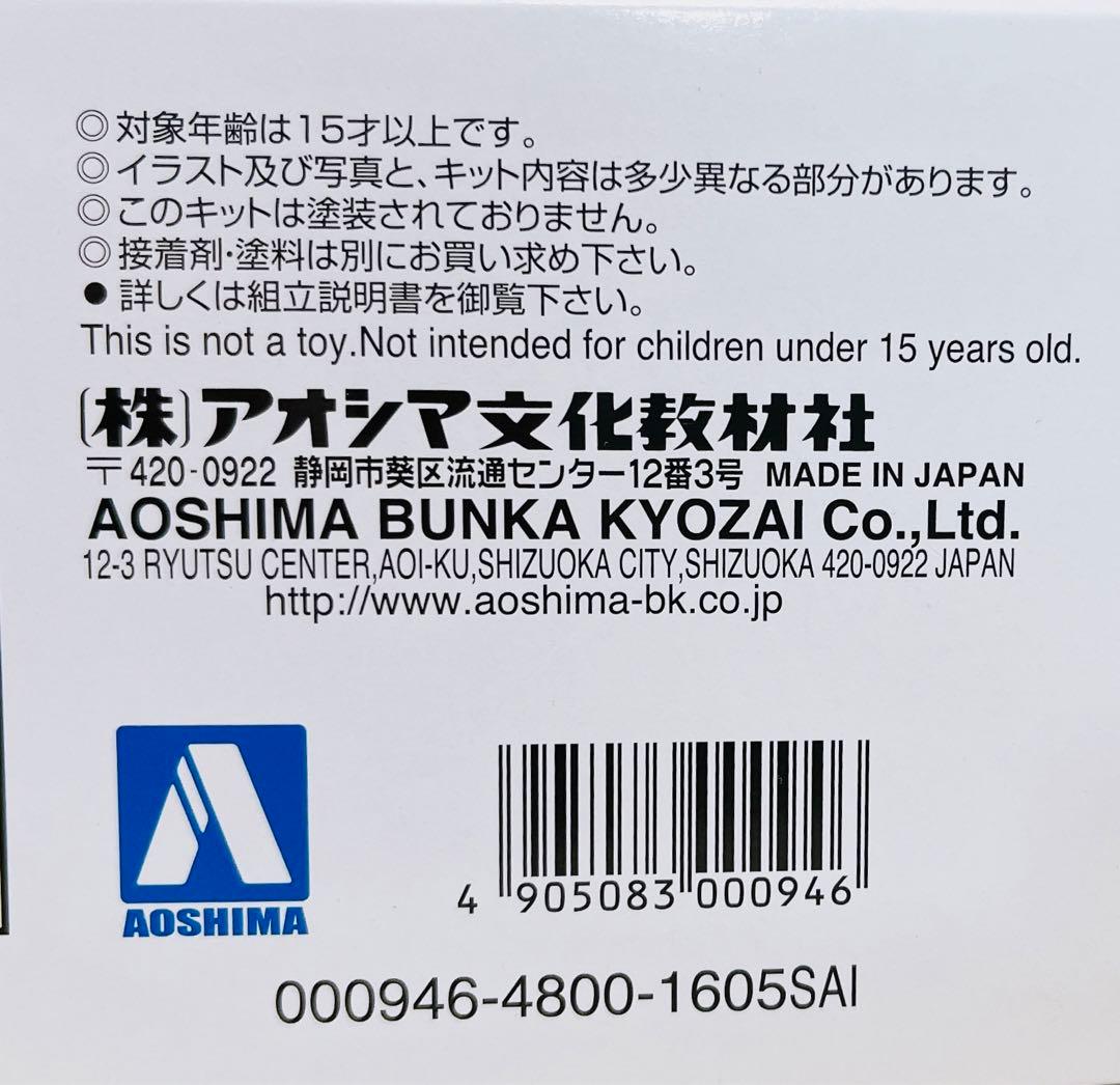 送料込み◎匿名配送◎未開封◎ 超特大サンダーバード2号 プラモデル