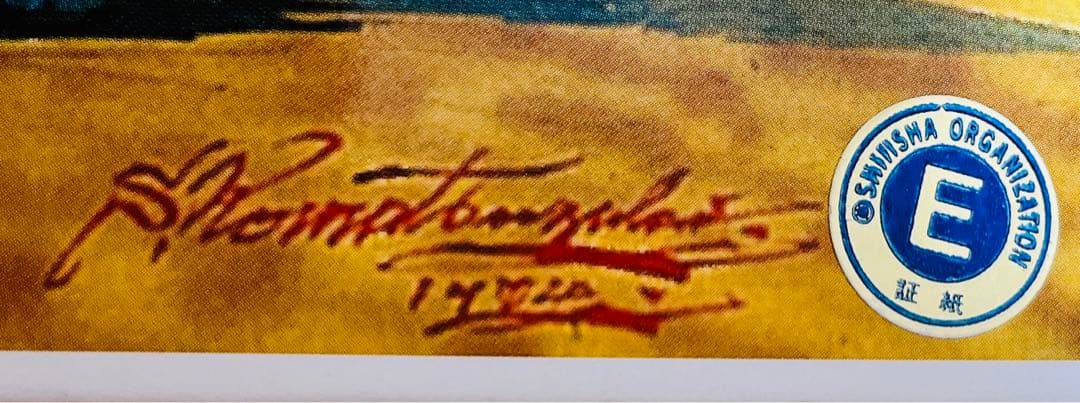 送料込み◎匿名配送◎未開封◎ 超特大サンダーバード2号 プラモデル