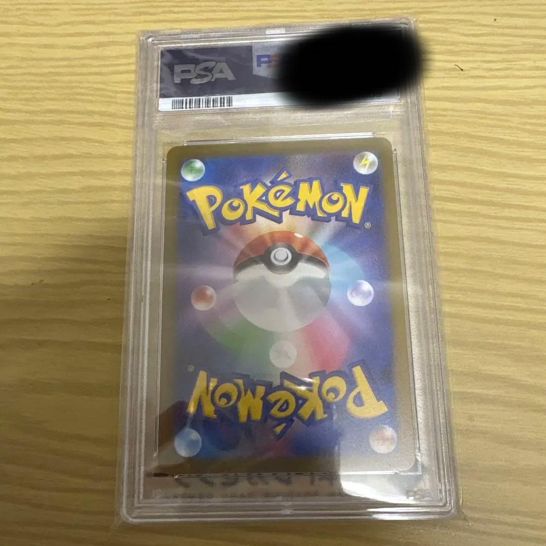 シャワーズ 063/SV-P YU NAGABA コラボ プロモ　PSA10