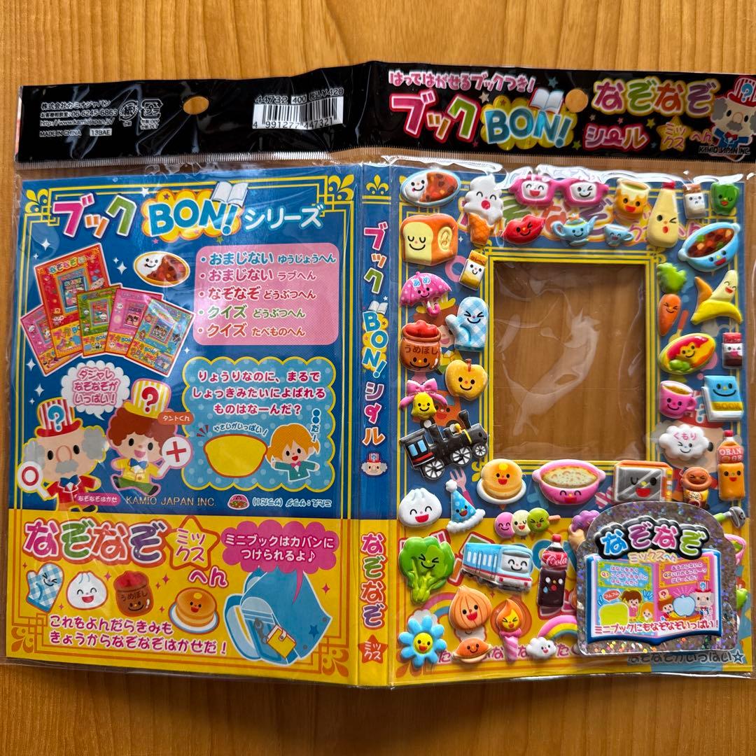 激レア！　ブックBON! シールセット　なぞなぞ編