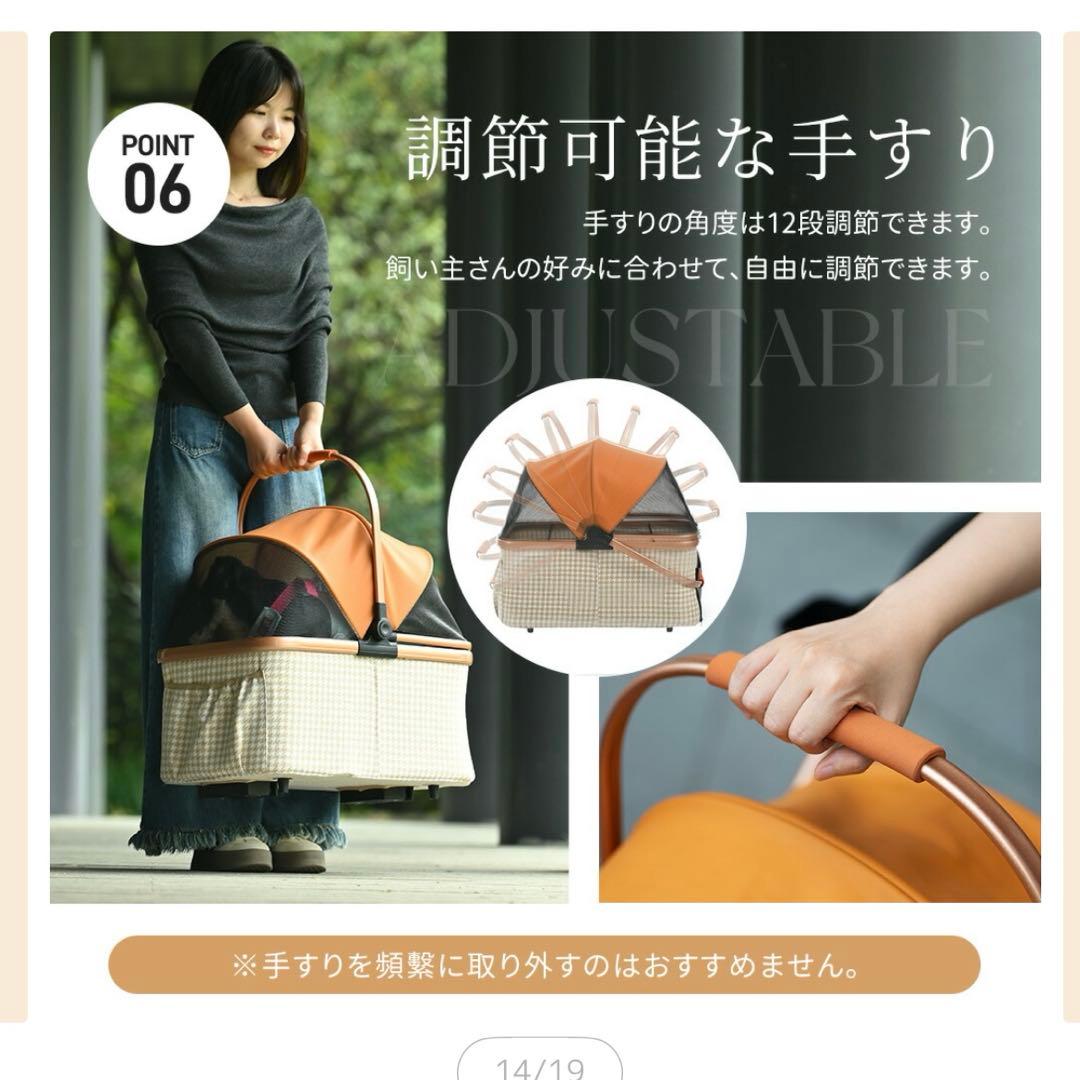 【新品】発送料込み 耐荷重25kg 取り外し可 ペットカート 対面両用