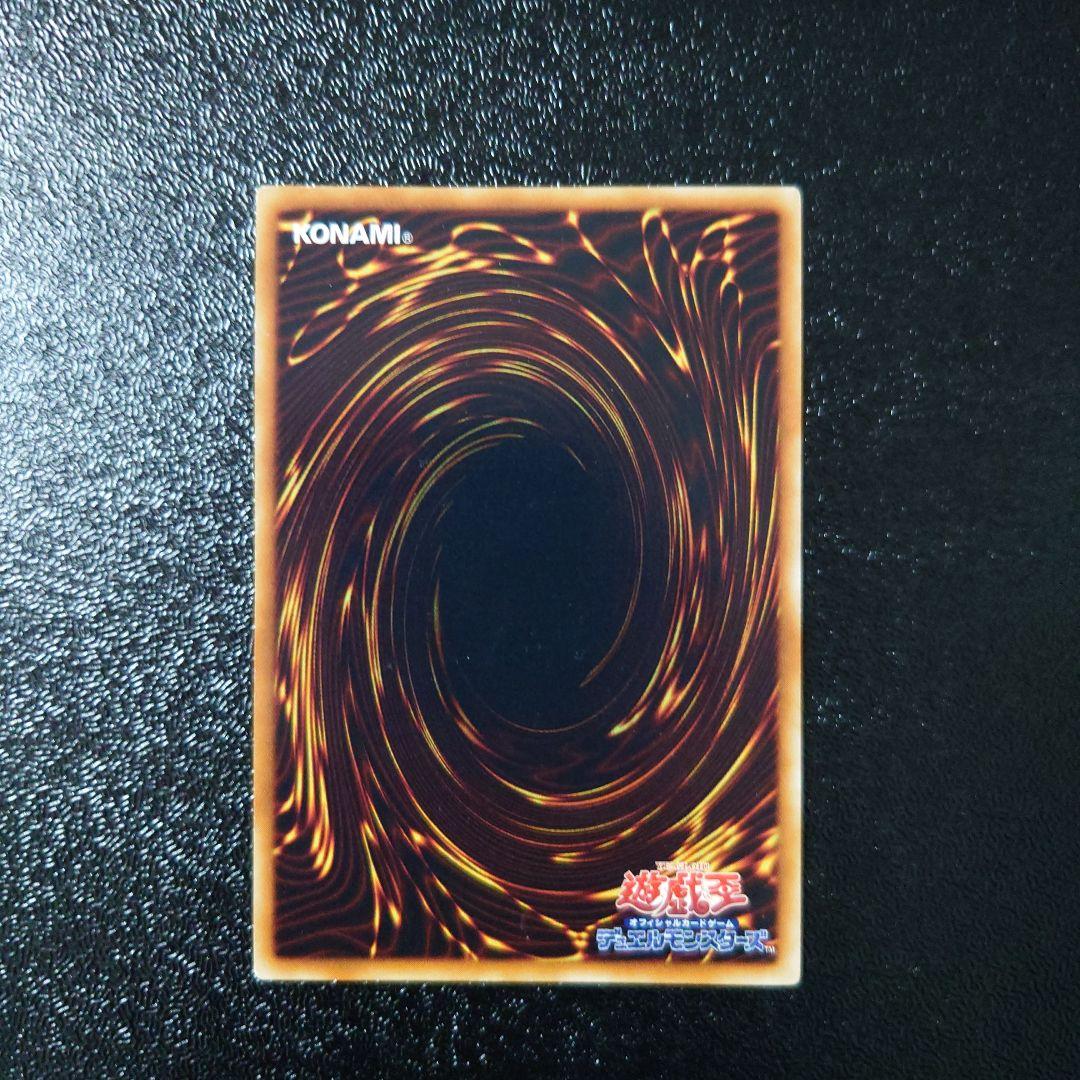 遊戯王　レリーフ8枚　まとめ売り