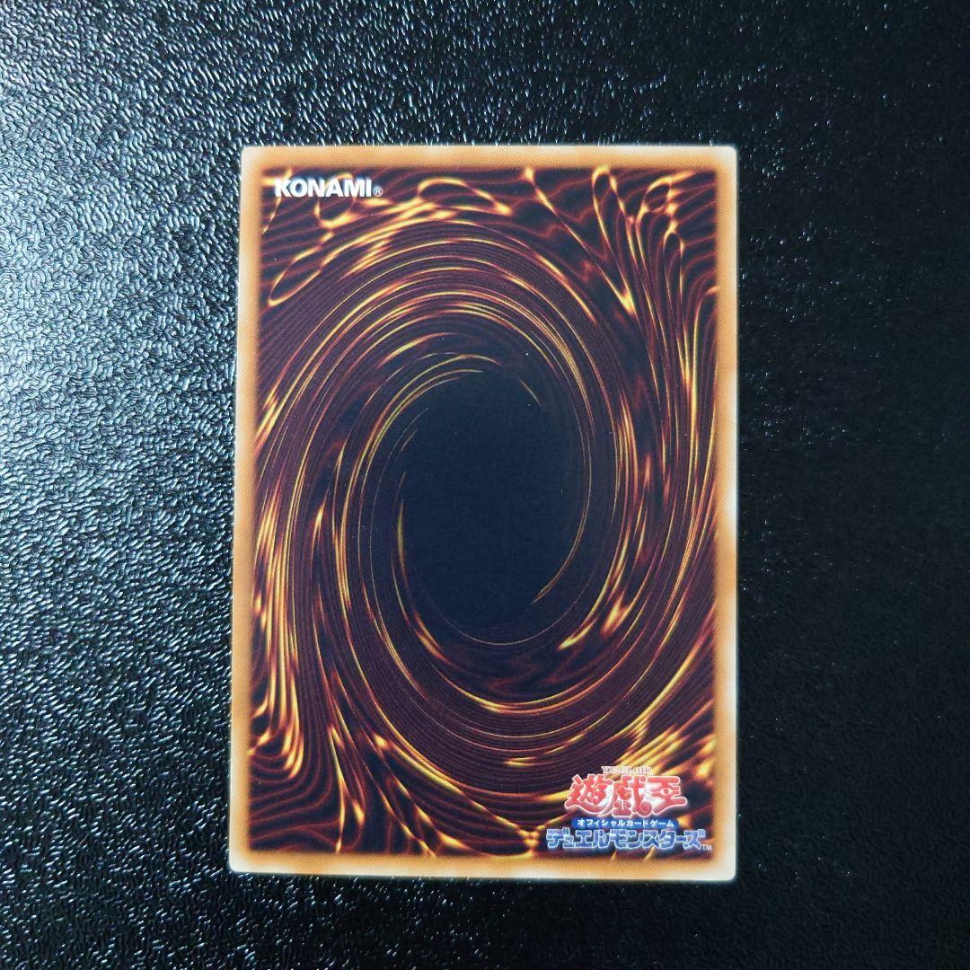 遊戯王　レリーフ8枚　まとめ売り