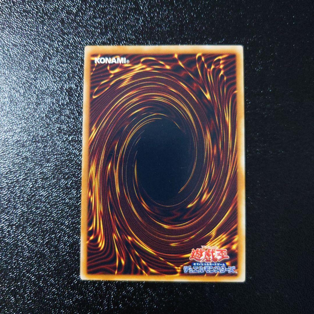 遊戯王　レリーフ8枚　まとめ売り