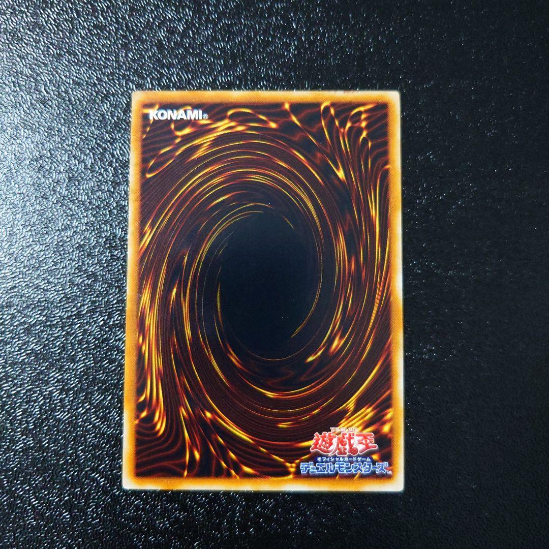 遊戯王　レリーフ8枚　まとめ売り