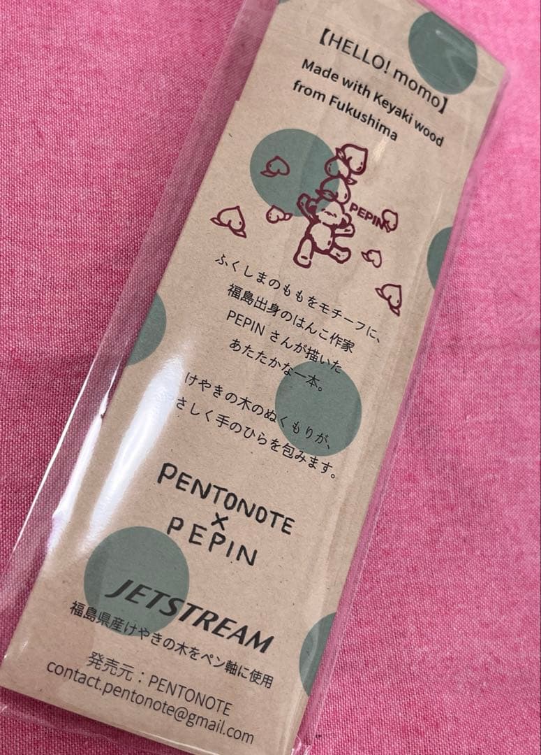 【限定300本】HELLO!MOMO PEPIN×Pentonote　新品