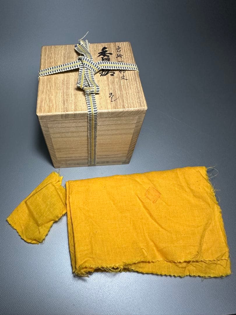 西田伸也　作　色絵群鶴文　香炉　共箱　共布　美品