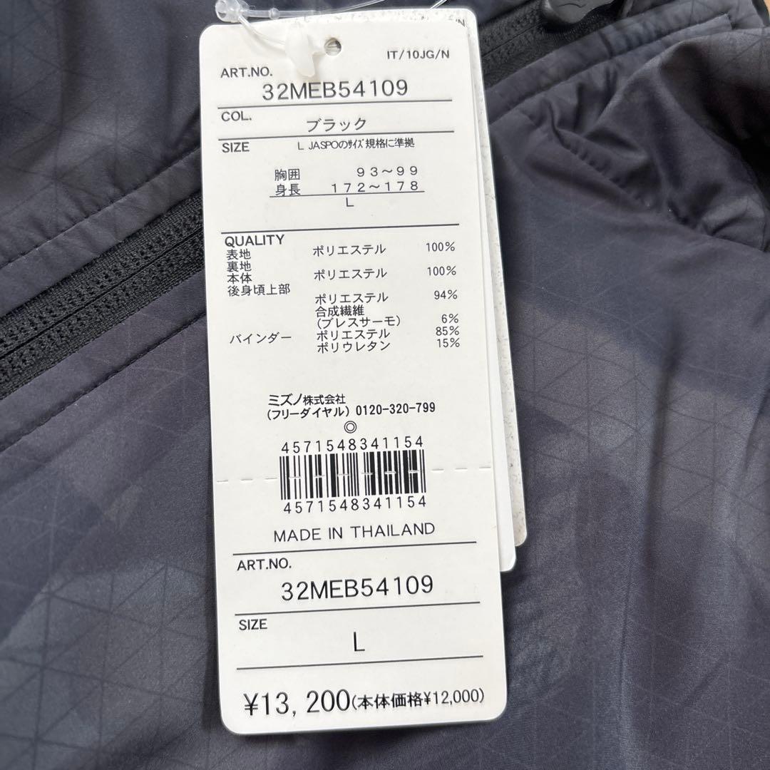 新品　ミズノ　メンズ　ブレスサーモ　軽量　あったか　ブラック　黒　スポーツ　L