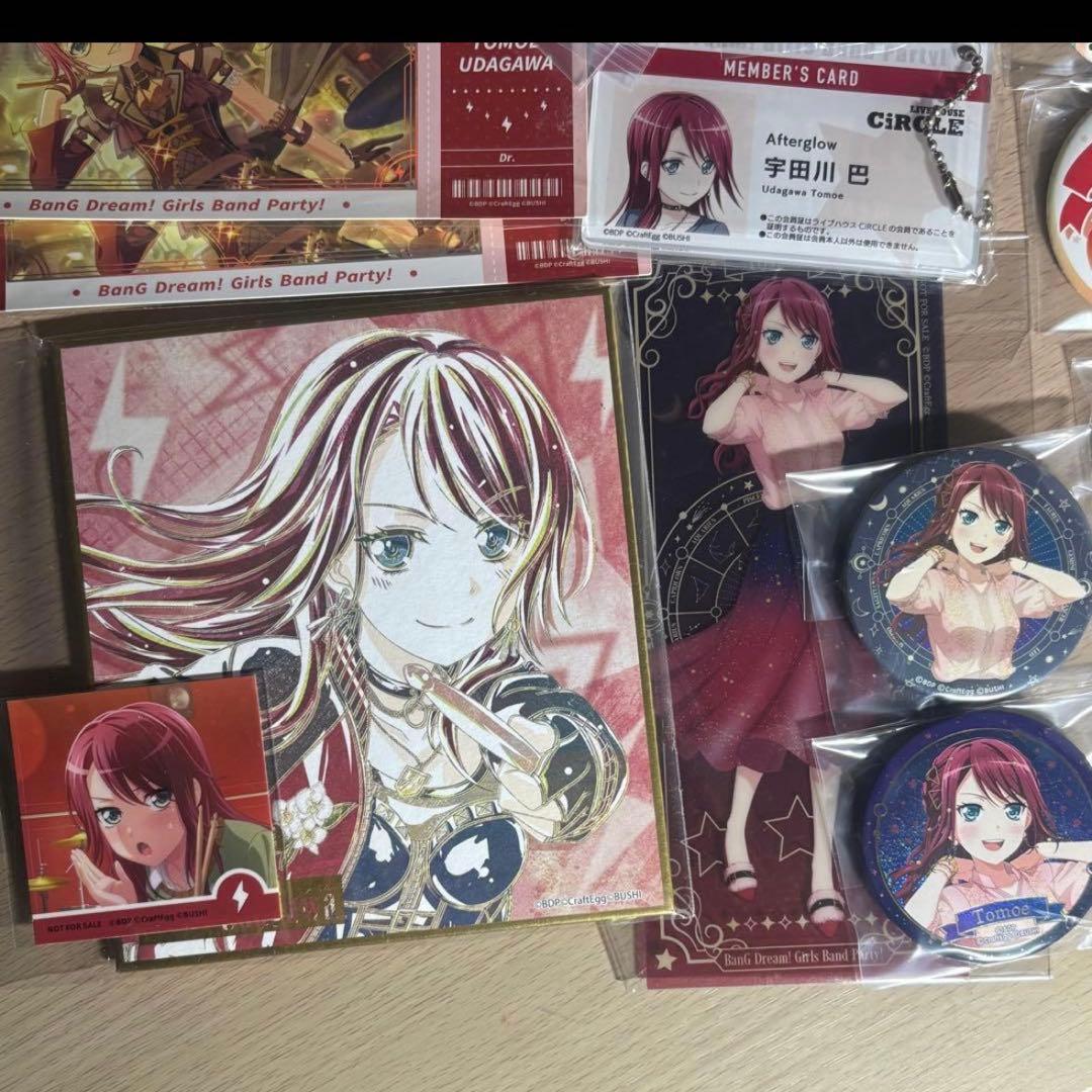 バンドリ　宇多川巴　グッズ　まとめ売り　7月まで