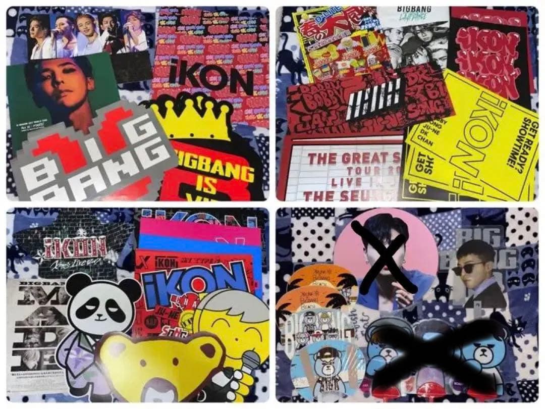 iKONグッズ バラ売り可‼️