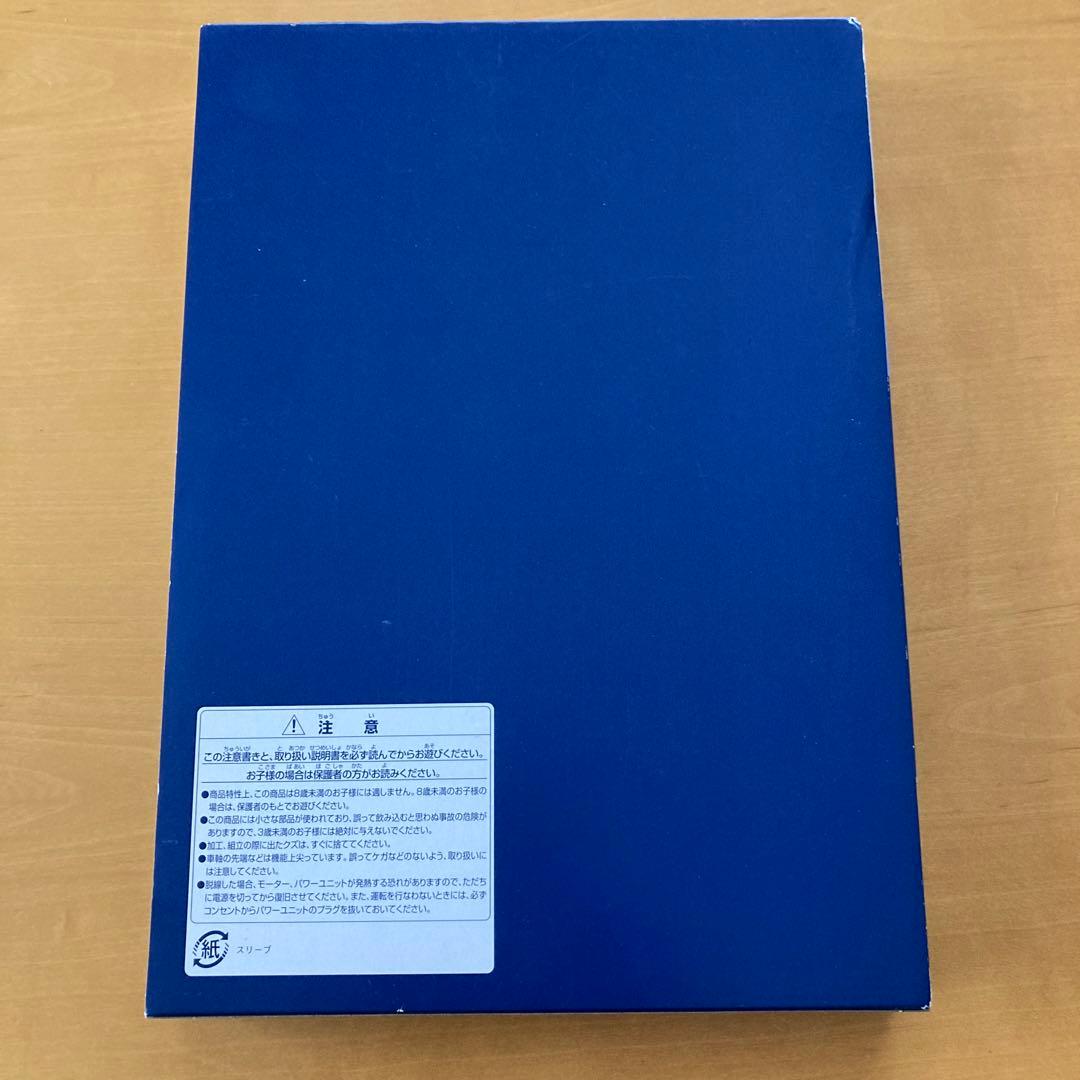 TOMIX92824 国鉄 113-1500系近郊電車（横須賀色）基本セットA