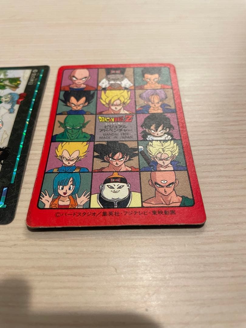 ドラゴンボール　ビジュアルアドベンチャー　カード　3枚セット