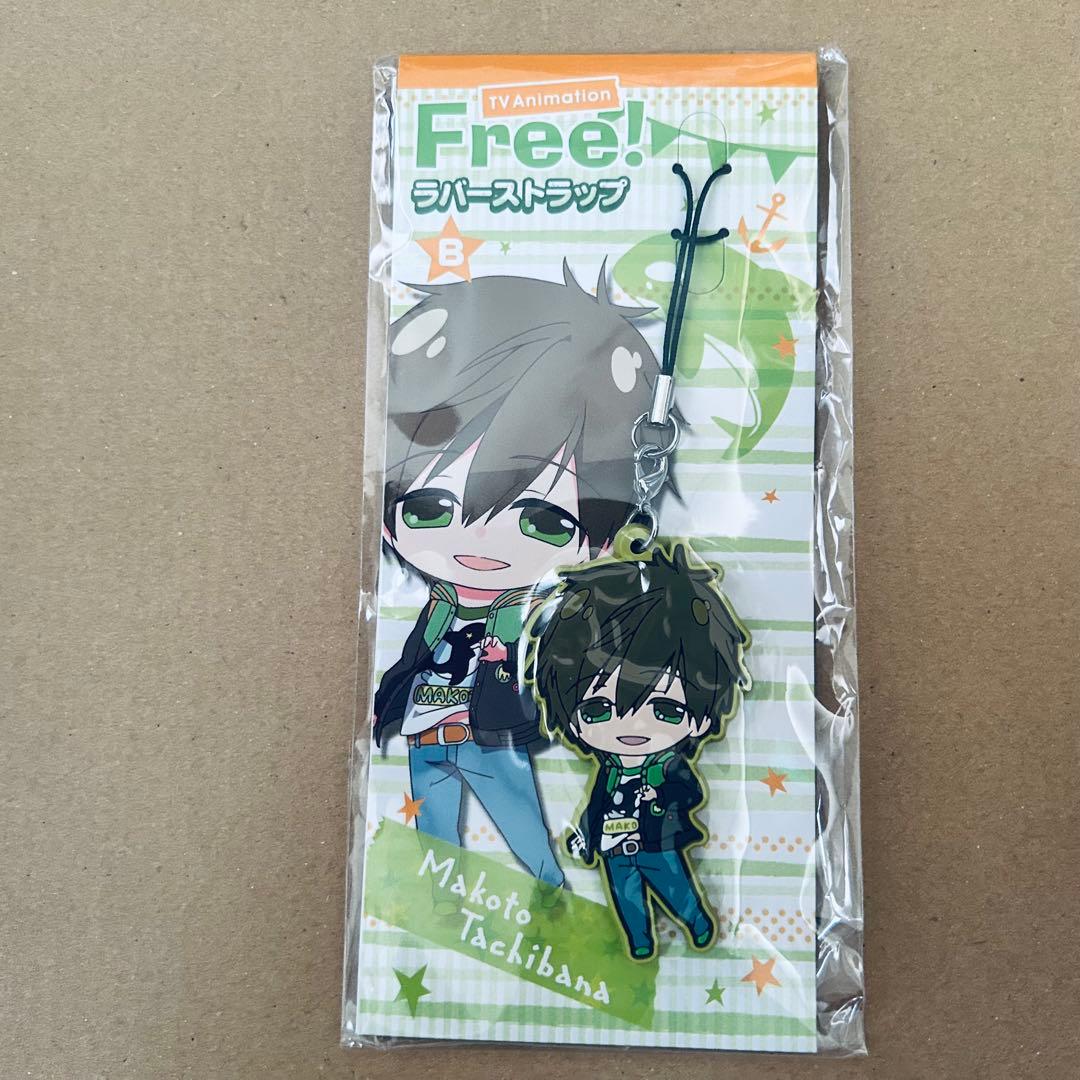 Free! 橘真琴 うちわ タペストリー クリアファイル